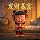 切换真人模式